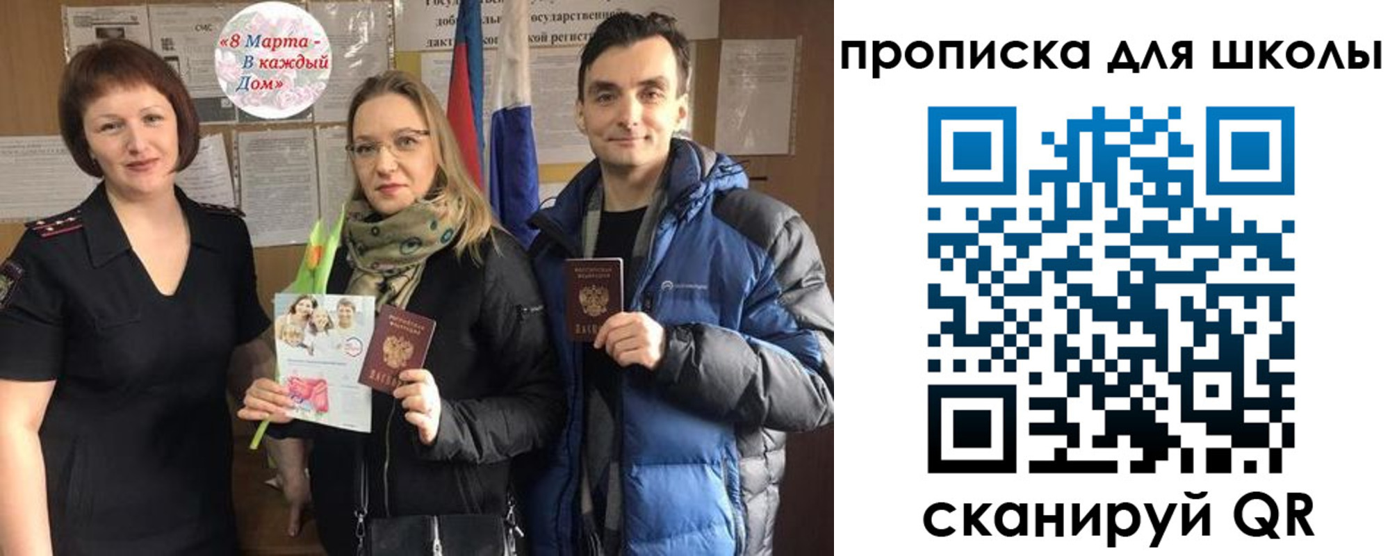 прописка иностранных граждан в Карпинске