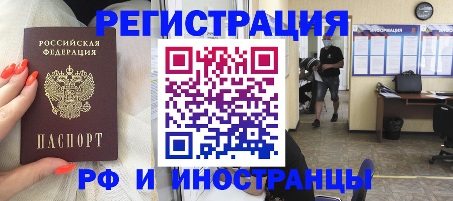 регистрация в Карпинске