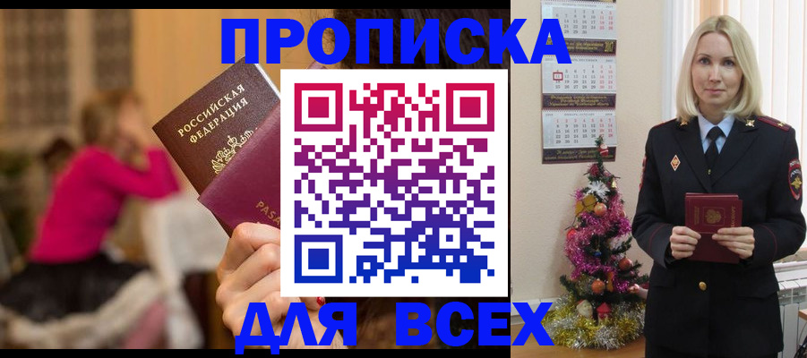 регистрация в Карпинске
